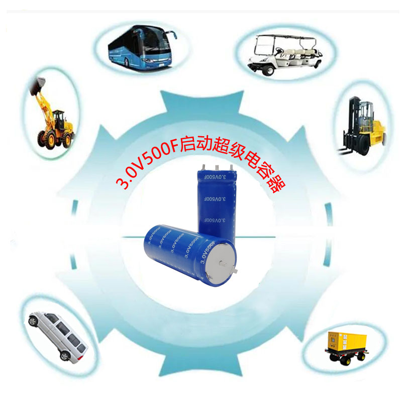 1689239468202326.jpg 启动3.0V500F12.jpg