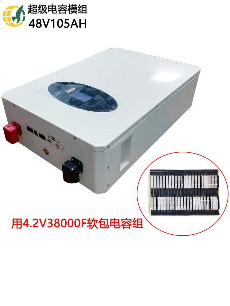 48V100AH3比43.jpg